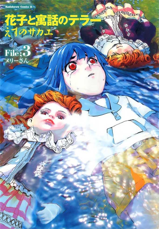 Illustration for article titled A Manga About Urban Horror Stories Become Real